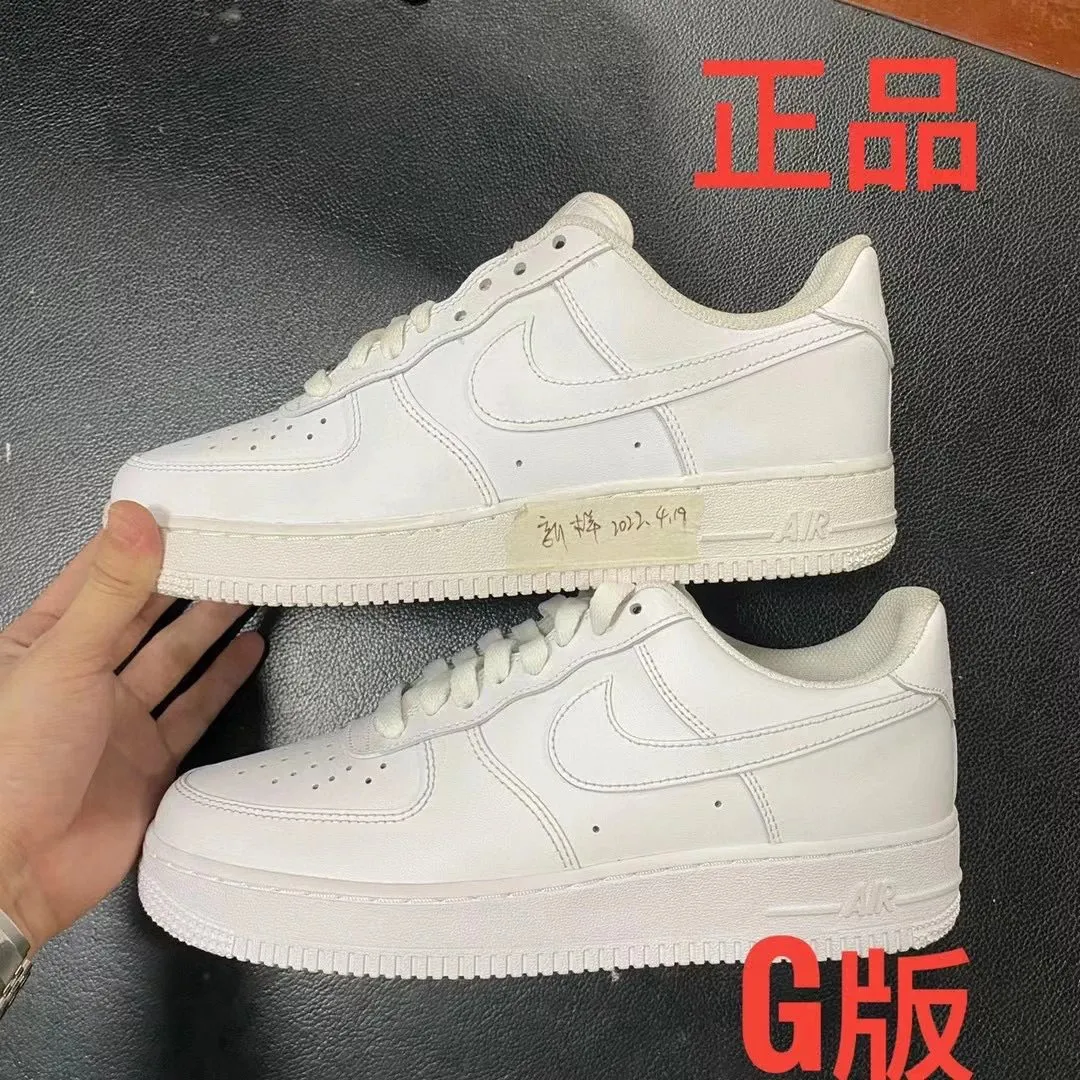 Air force 1 with retail comparison