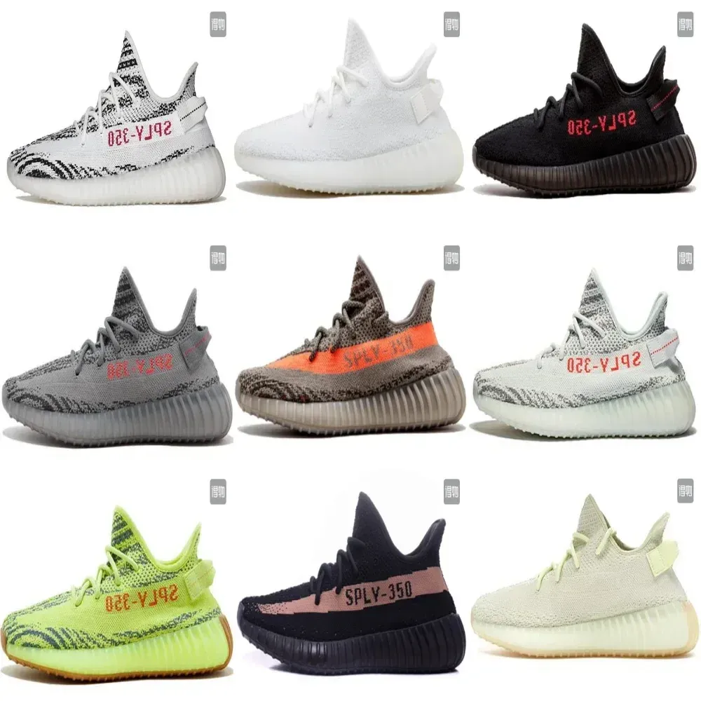 Yeezy 350 v2 (17+ Colorways)