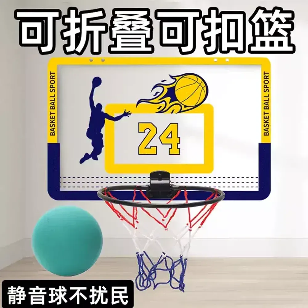 Basketball Mini Hoop