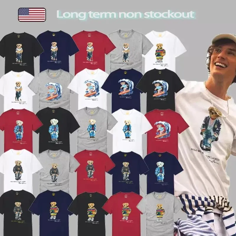 【POLO BEAR】You can buy the best quality products from me (99)