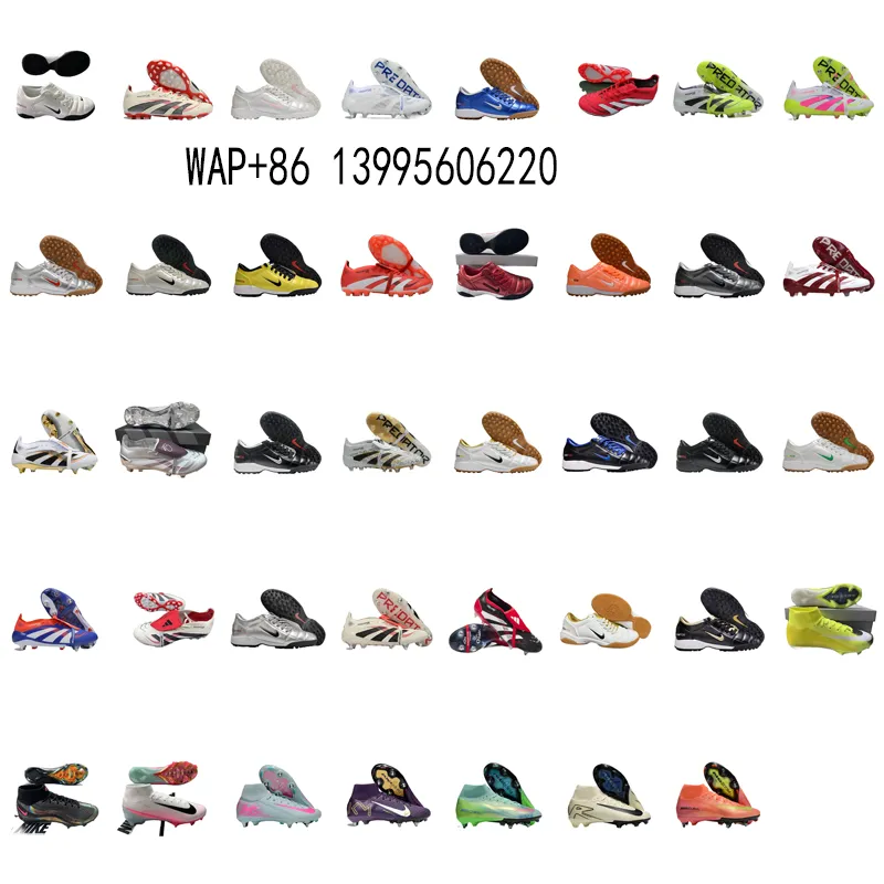 football collection (47)
